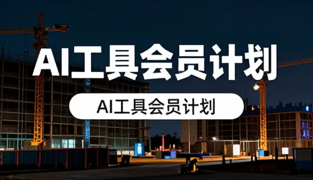 图像生成工具在场景分析中的常见问题及解决方案